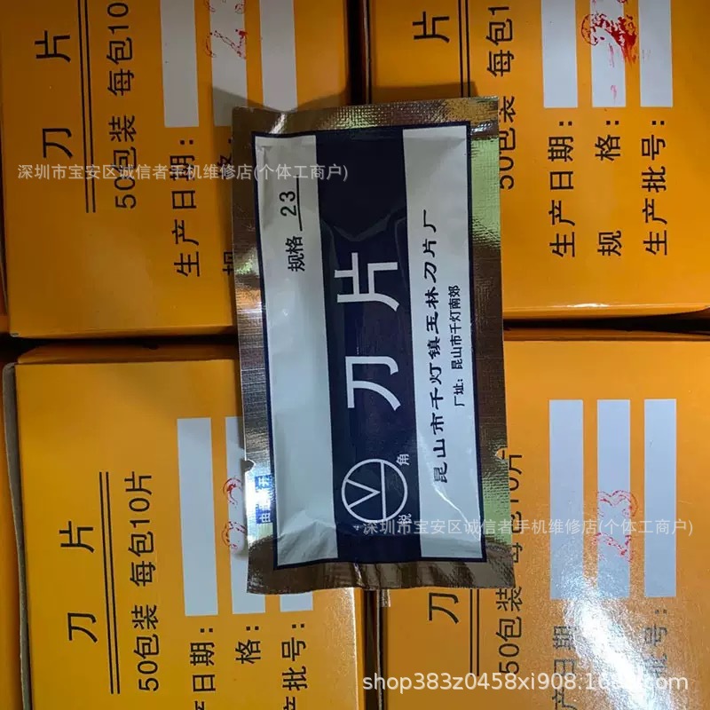 Factory wholesale sharp-angled surgical blades, carbon steel practice surgical blades, No. 11 and No. 23 animal surgical blades Specification drawing