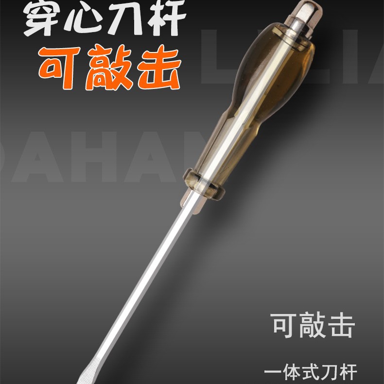 Wholesale of industrial-grade magnetic large-sized extended and thickened through-hole screwdrivers that can be tapped, screwdrivers, cross-shaped, and straight Specification drawing