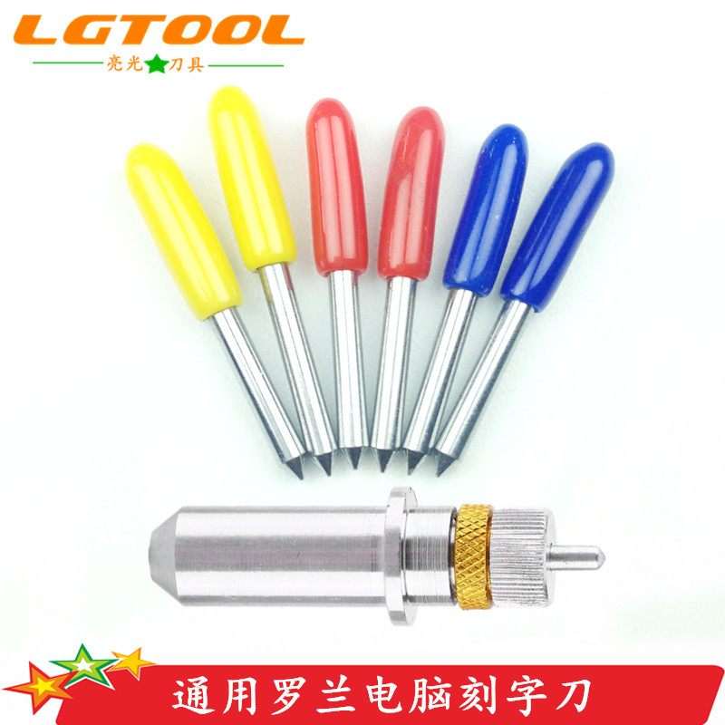Universal roland computer engraving knife, engraving machine accessories and consumables, Hongfan Jintian Liyu Cool Engraving Roland special knife full figure