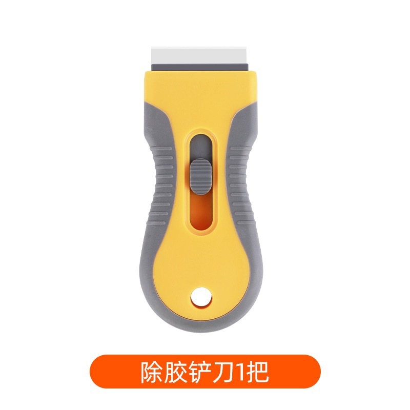Portable telescopic scraper, decoration glue remover, extended scraper, glue remover, car film application tool undefined