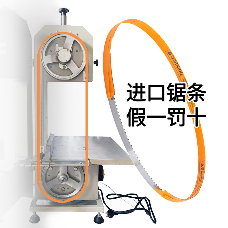 Imported bone sawing machine, type 250 saw blade, 1650 for bone cutting, 1745 fine teeth, 1710 for cutting frozen beef bones, 1200 saw blade full figure