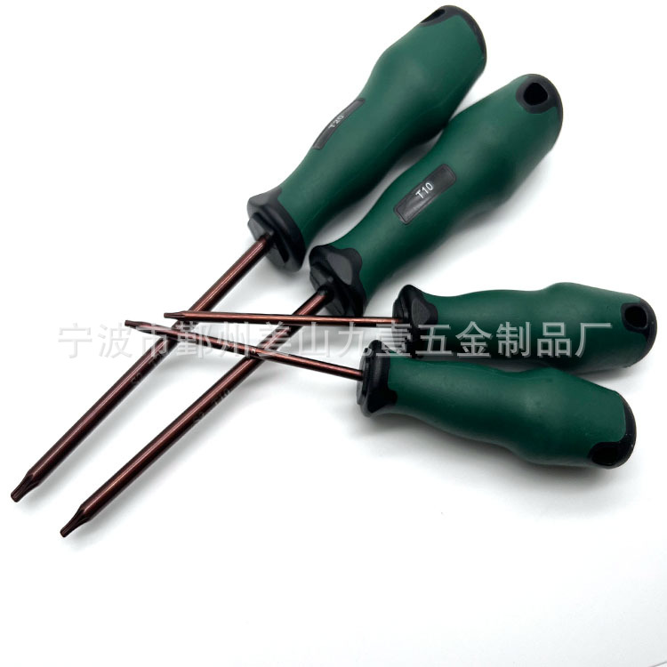 Plum Blossom screwdriver S2, special-shaped screwdriver shank, anti-slip and wear-resistant, various blade head specifications, discounted, magnetic screwdriver cross-shaped Item Picture