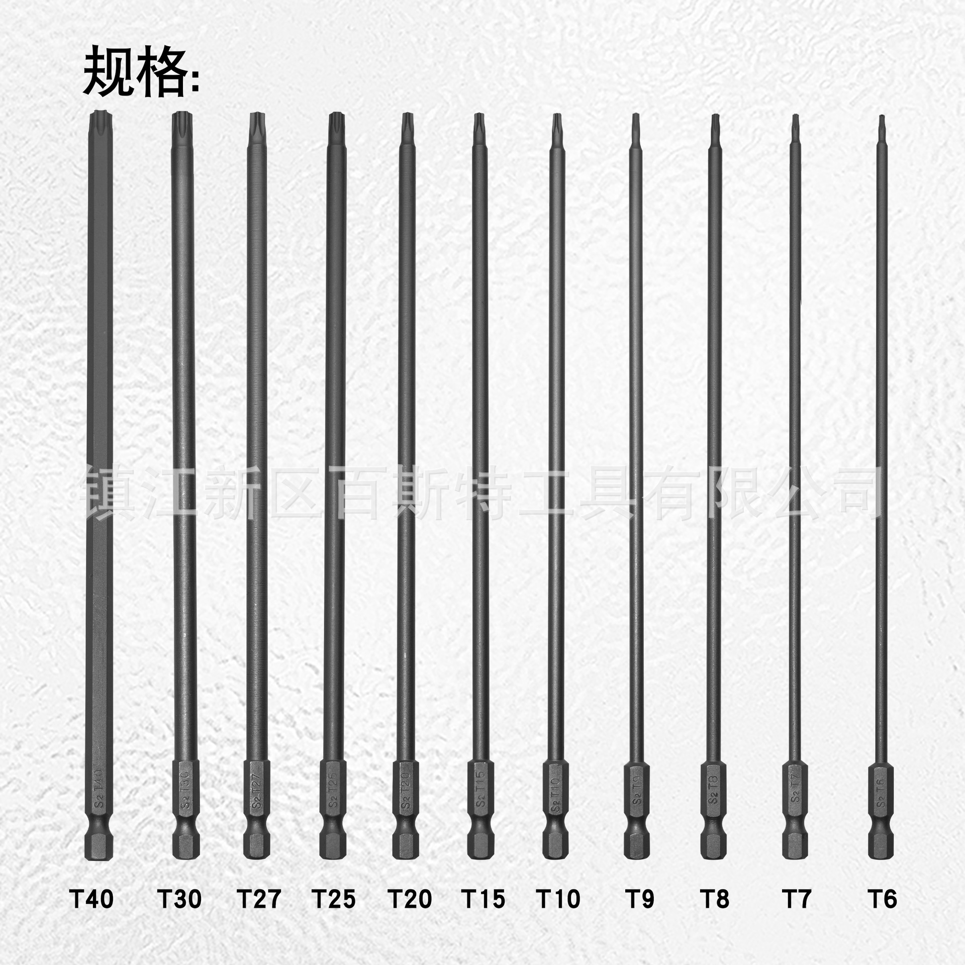 11-piece set of hexagonal handle hollow plum blossom screwdriver head S2 middle hole screwdriver head 200mm Application Scenario