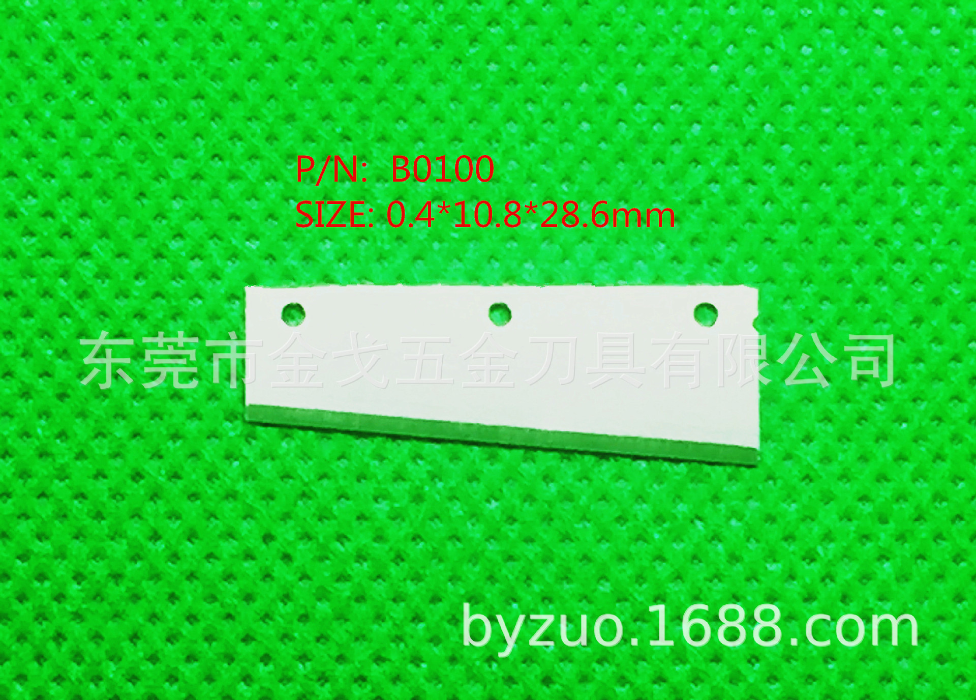 Dongguan 18-year-old manufacturer produces medicine-cutting blades, medicine-cutting tools blades, medicine-cutting boxes, medicine-cutting blades, and stainless steel blades undefined