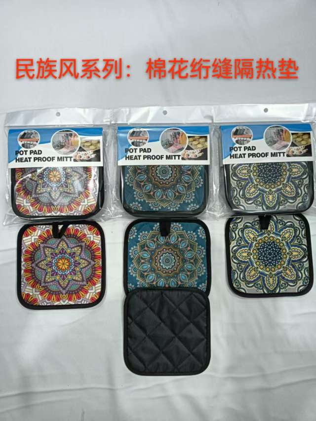 16*16 kitchen edge placemats detail image 6