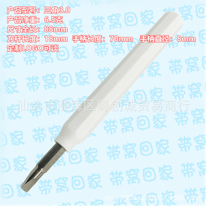 Irregular-shaped screwdriver, U-shaped triangle, Y-shaped cross, star-shaped plum blossom, T8, T10, T25, perforated cross, one-character LOGO, small screwdriver undefined