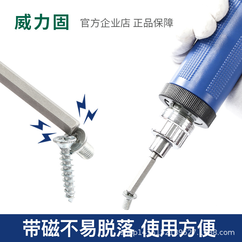 Weili Solid round handle 4mm electric wrench, 800 hex socket, 3C electric wrench head with magnetic H0.9, H1.27, H1.3 nozzles Specification drawing