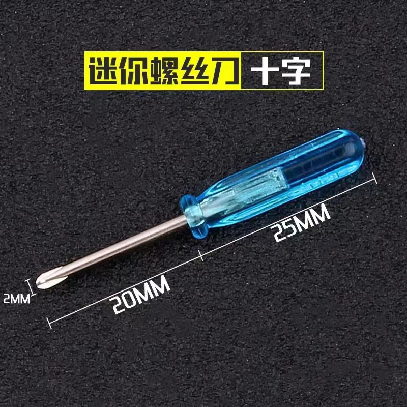 Mini screwdriver, small screwdriver, cross-shaped, micro blue crystal screwdriver, transparent handle, small screwdriver toy Specification drawing