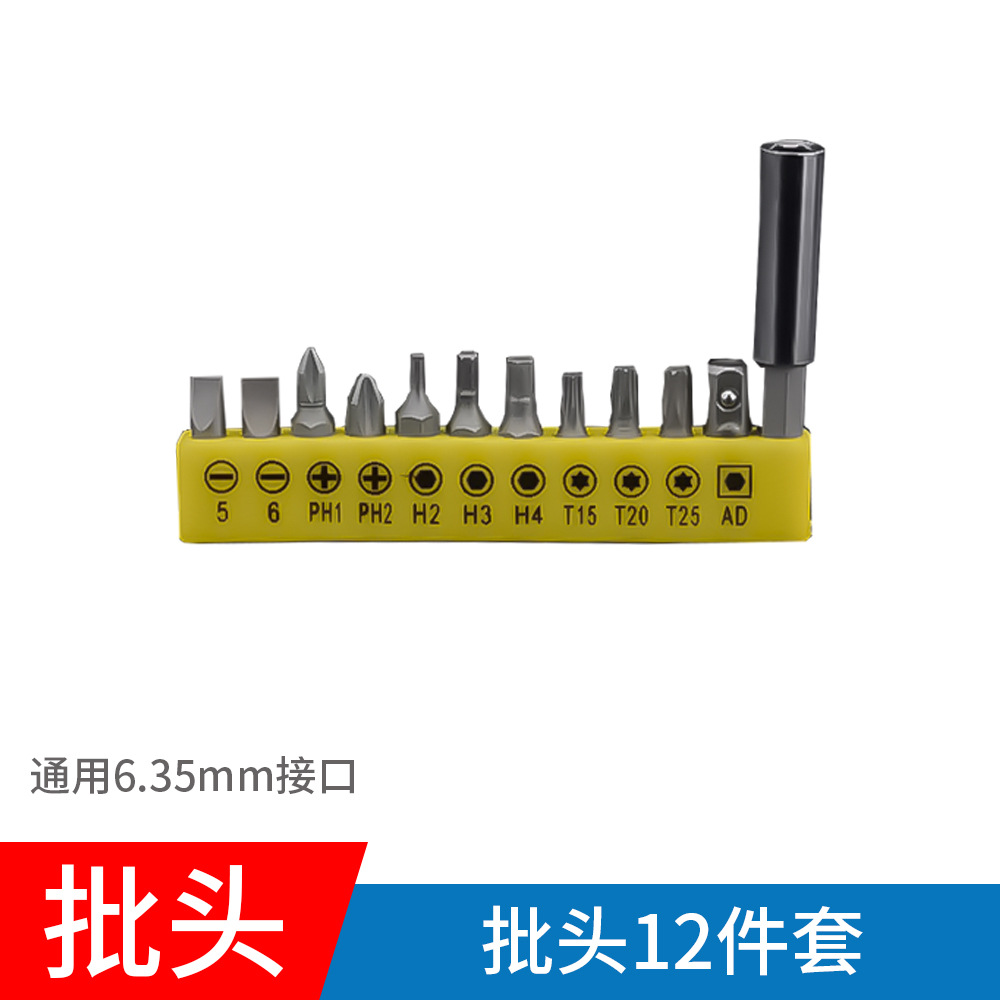 105-degree screwdriver, Angle screwdriver, hexagonal handle, corner screwdriver, hardware tools undefined