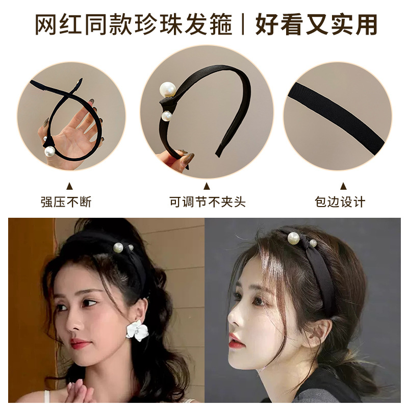 A new style of high-end French retro satin knotted pearl hair band, a small Chanel air pressure hair clip, a French headband hair accessory Application Scenario