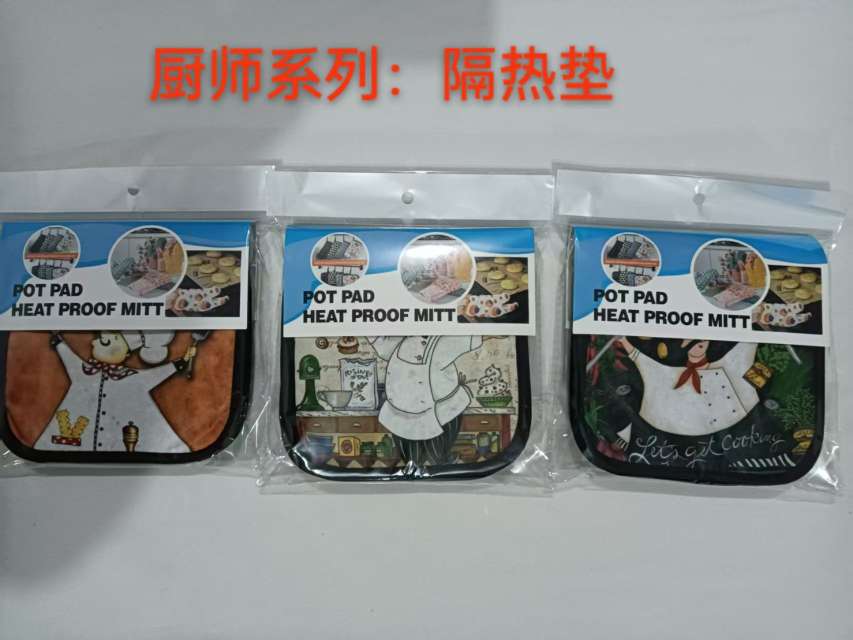 日用百货餐具包边餐垫4片装杯垫防水耐热家用桌面装饰简约现代餐垫16*16