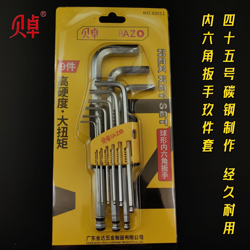 [1353] Beizhuo 93011 Hex Key Wrench 9-piece Set Wrench L-shaped Extended Ball wrench full figure
