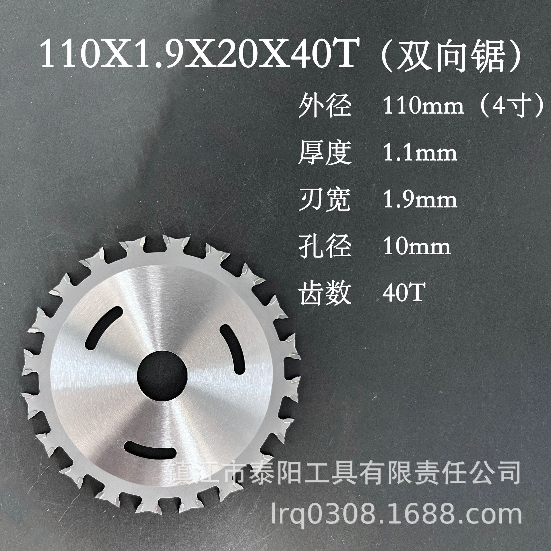 Alloy saw blades, woodworking circular saw blades in stock, double-headed tooth alloy saw blades for left and right alternating teeth lithium electric saws, manufacturer undefined