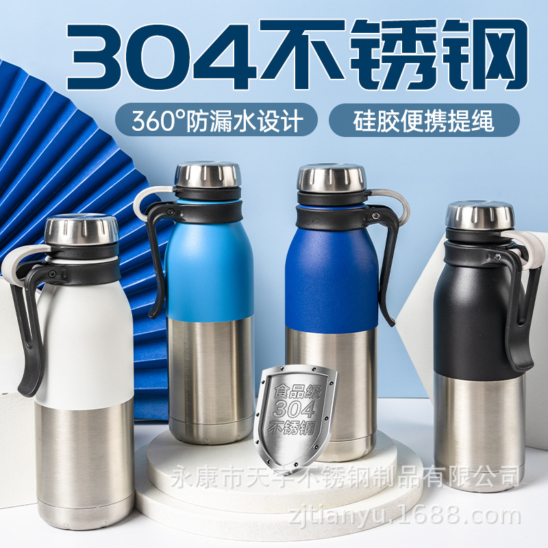 Sports insulated cup, men's large-capacity stainless steel water cup, student outdoor water bottle, portable hand-held car tea cup full figure