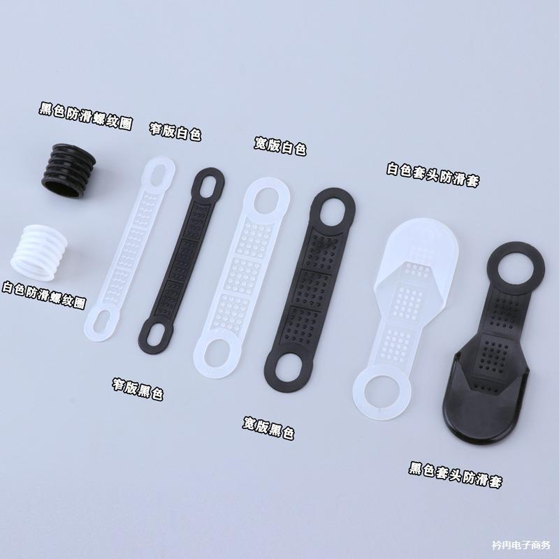 Special anti-slip sleeves for clothing store hangers, rubber sleeves, silicone anti-slip pads, wooden and plastic hangers, anti-slip strips, glue full figure