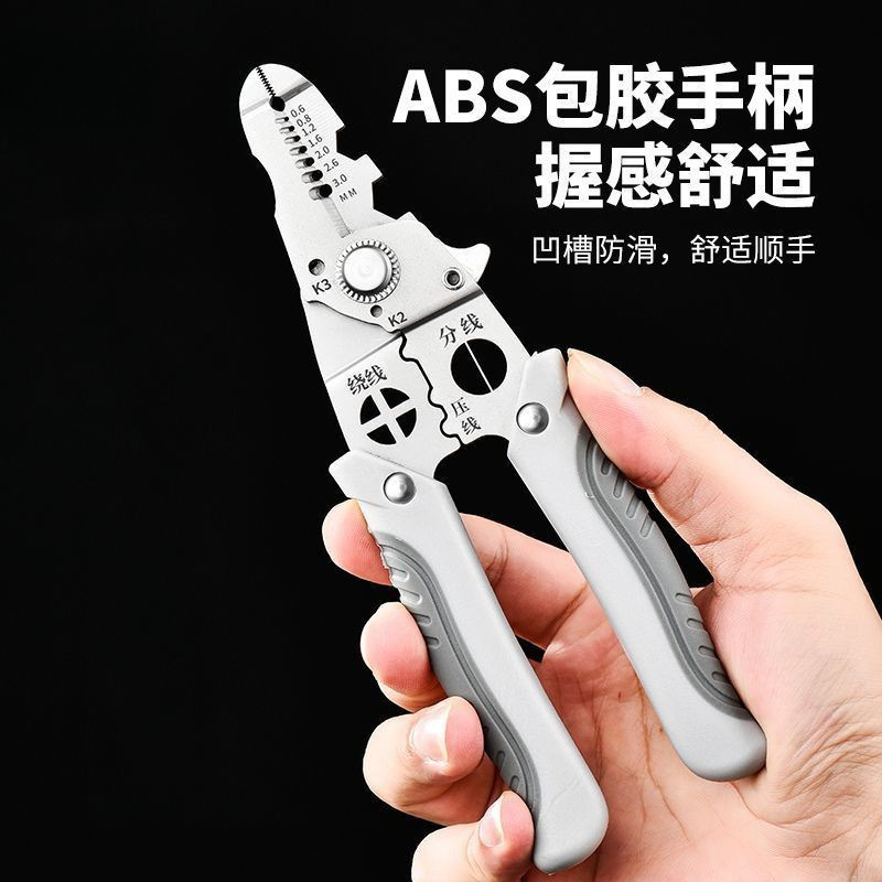New type of wire crimping pliers, cable shears, adjustable automatic wire strippers, multi-functional wire strippers and crimping pliers, terminal manual tool pliers undefined