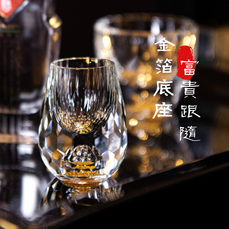 Gold foil white spirit cup wine dispenser, high-end glass household high-end small-sized small wine cup, wine cup and spirits cup set details Picture