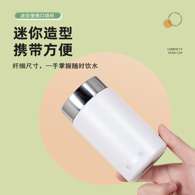 Cross-border 316 stainless steel insulated cup, high appearance level double-layer vacuum mini pocket cup, outdoor portable travel cup details Picture
