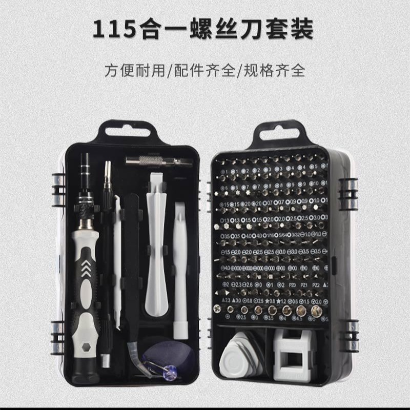 Brand-new 115 24-in-one screwdriver set, precision magnetic screwdriver tip, repairable digital product disassembly tool kit details Picture