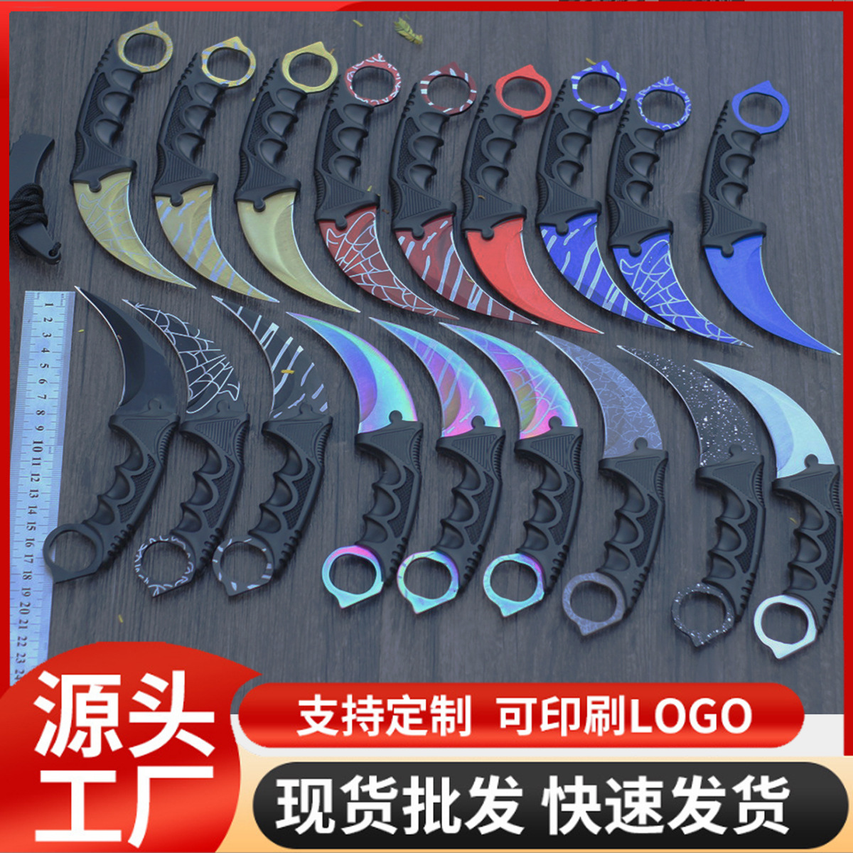 Factory direct sales of CSGO game claw knives, wilderness survival claw knives, non-folding knives, multi-functional outdoor straight knives full figure
