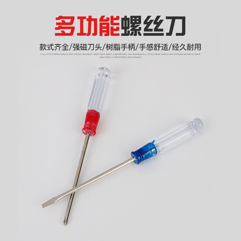 Wholesale of cross-shaped, flat-head crystal mini screwdrivers for mobile phone repair tools, small screwdriver bits details Picture