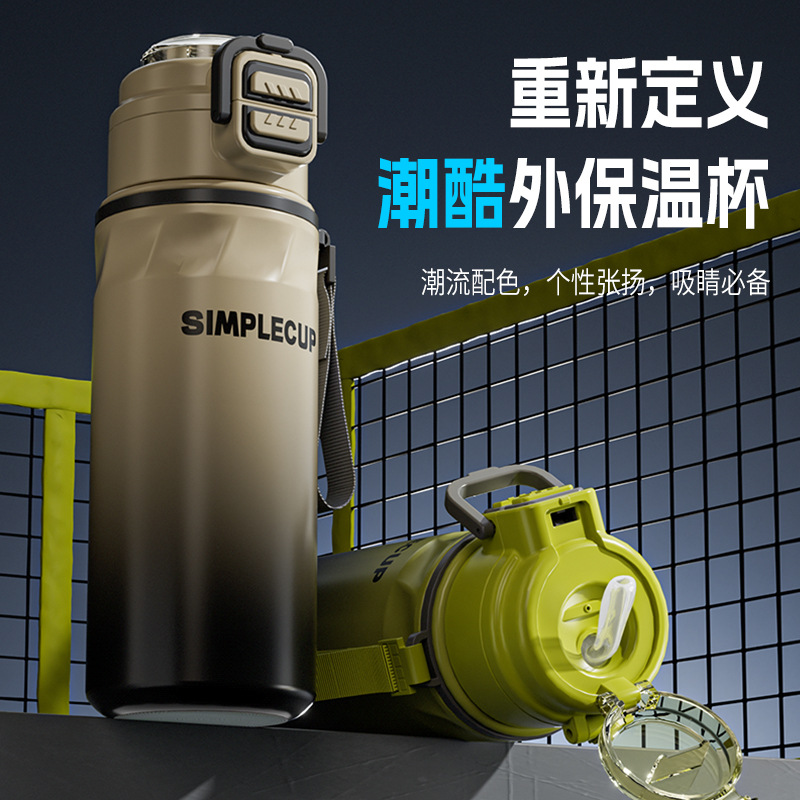 2025 New sports insulated cup, 316 stainless steel outdoor portable water cup, high appearance level, large-capacity straw cup Application Scenario