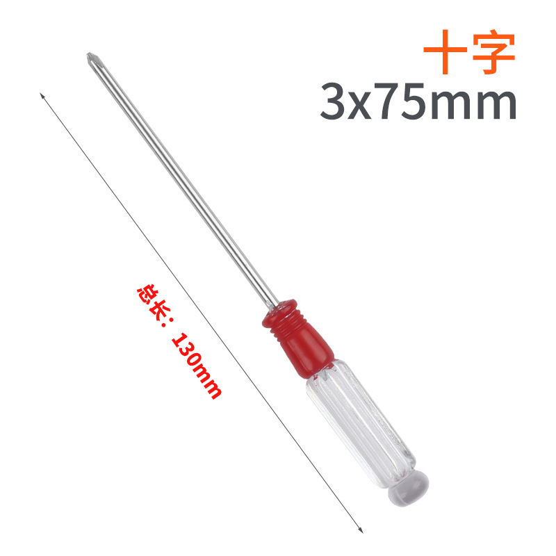 Wholesale crystal screwdrivers, 3MM small screwdrivers, transparent handles, small screwdrivers, cross-shaped and flat-head mini screwdrivers undefined