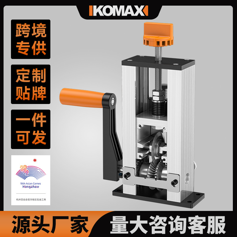 Electric wire stripper for waste copper wire, household small hand-cranked stripping machine, cable and wire stripping wonder, automatic wire stripper full figure