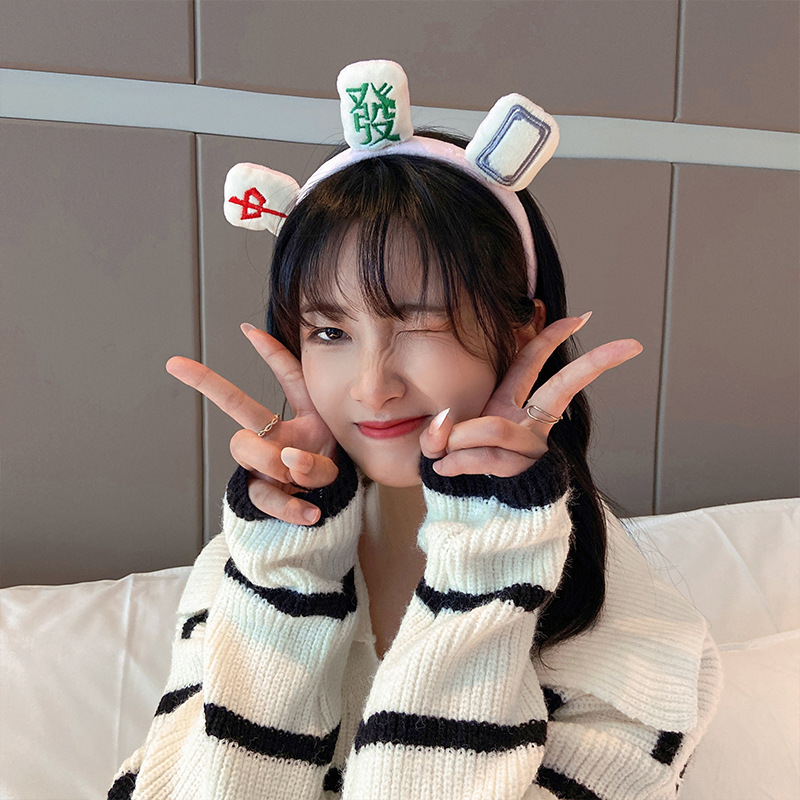 "2021 New style of funny headband, mahjong hairband, women's face wash and hair band, funny headband, facial mask, head cover, hairpin and headpiece. Specification drawing