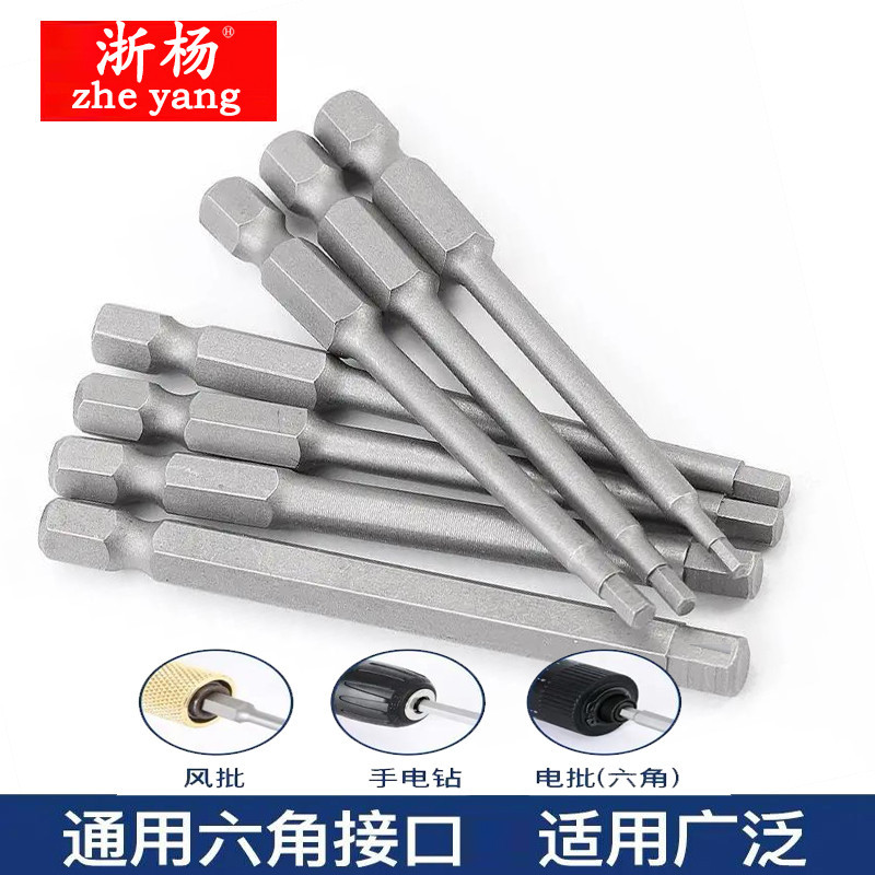 Electric drill, Allen wrench, electric screwdriver, electric air screwdriver, screwdriver bit set, extended strong magnetic screwdriver, s2 wrench full figure