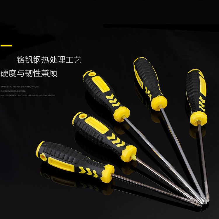 Wholesale of small-sized chrome vanadium steel screwdrivers, screwdrivers and screwdrivers from a cross-head screwdriver manufacturer Specification drawing