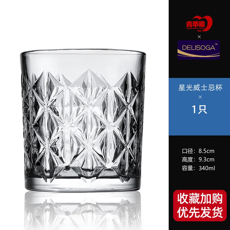DELISOGA European Dawn Series of foreign wine glasses, creative crystal glass cups, beverage cups, whisky and beer glasses Specification drawing