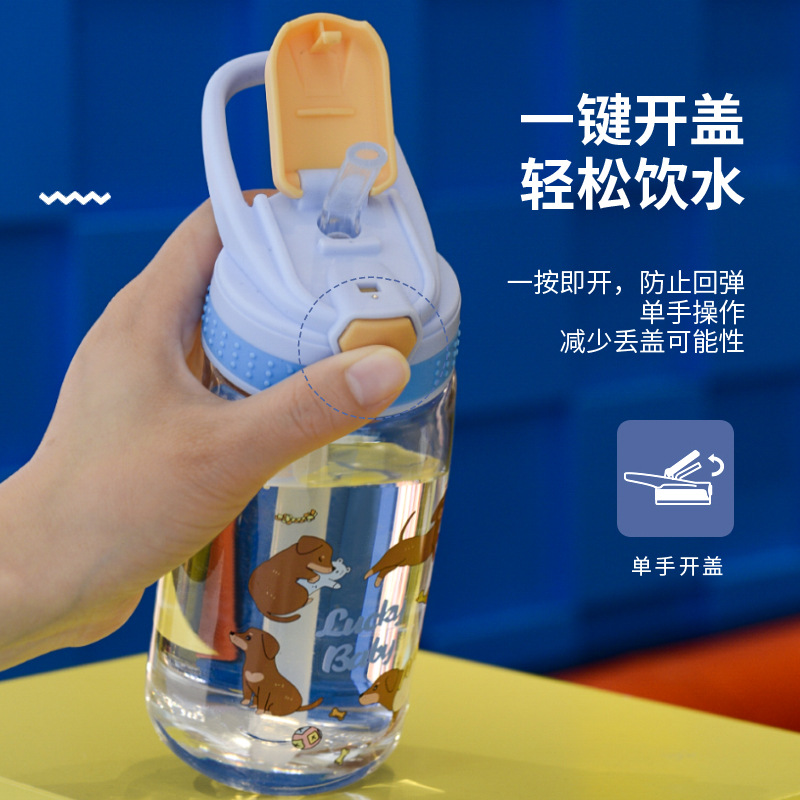 Customized children's cartoon plastic water cups, outdoor portable duckbill cups, sealed and leak-proof straw cups for boys and girls in kindergartens full figure