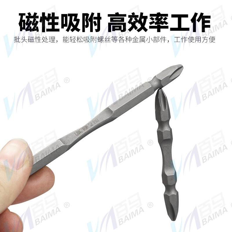 Xiaoman Yao S2 steel, hardened, one-character hexagonal socket, plum blossom, Y-shaped triangular, 1/4 air screwdriver bit, electric screwdriver bit Specification drawing