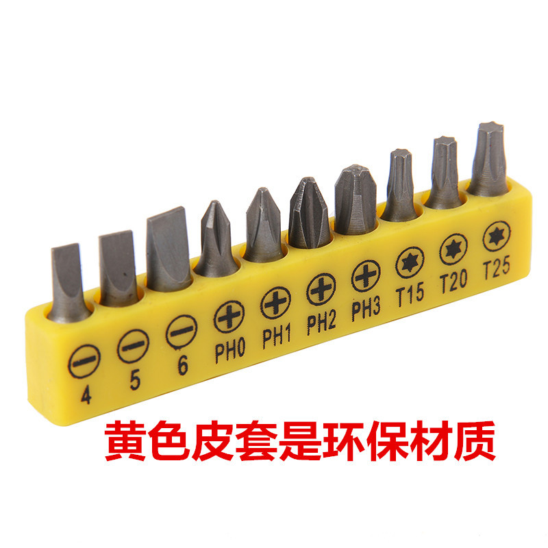 Rechargeable drill accessories, electric drill gifts, one-character cross screwdriver head combination sleeve set, rechargeable drill screwdriver head connection rod Specification drawing