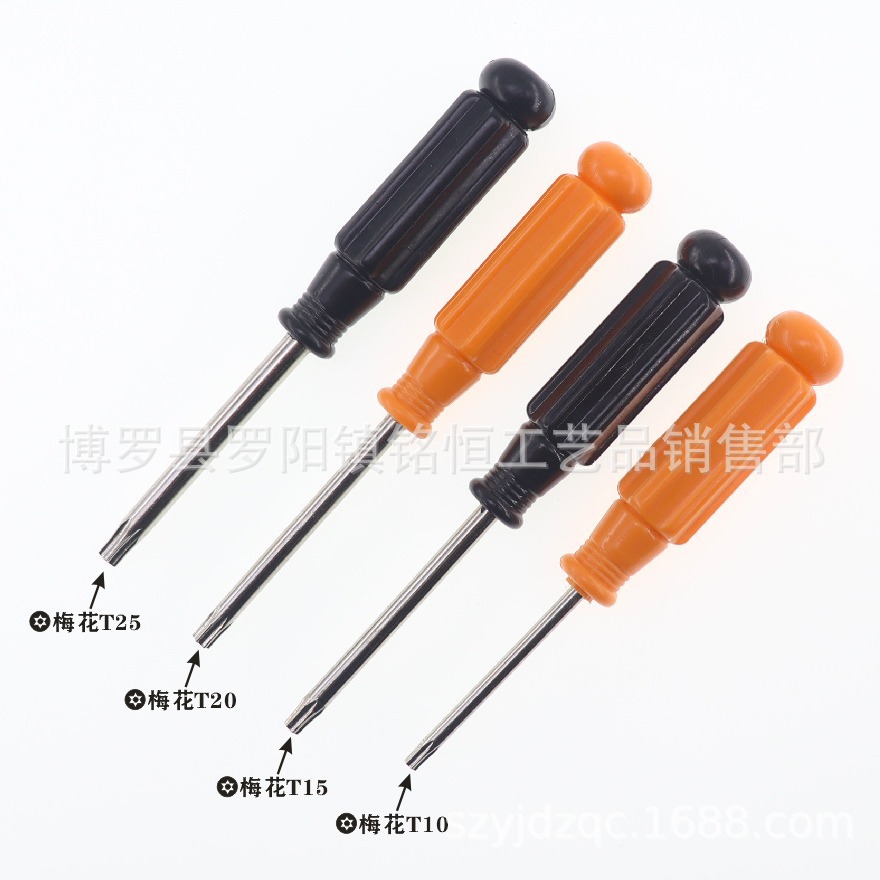 T15 Anti-theft screwdriver T20 Perforated plum blossom screwdriver T20 Anti-theft plum blossom screwdriver T10 screwdriver full figure