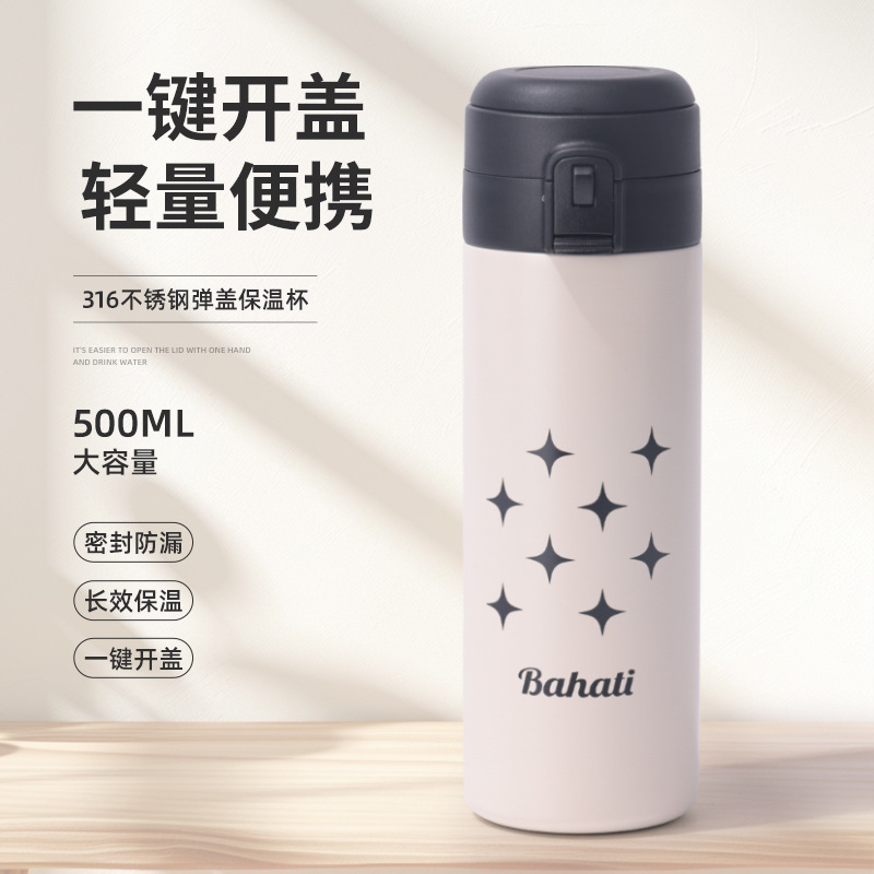 One-click pop-up cap 316 stainless steel insulated cup, outdoor portable double-pop-up cap straw cup, simple girls' water cup wholesale full figure
