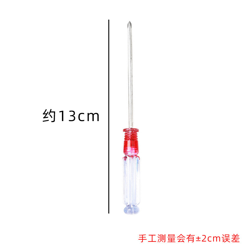 2.0/3.0/4.0 screwdriver, dual-purpose screwdriver, flat-head cross-head screwdriver, mini disassembly tool, small screwdriver undefined