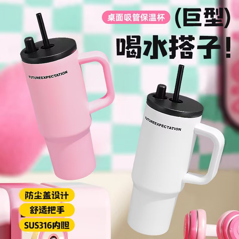 New portable large-capacity straw cup with high appearance level, 304 stainless steel insulated cup for heat and cold preservation, car handle cup full figure