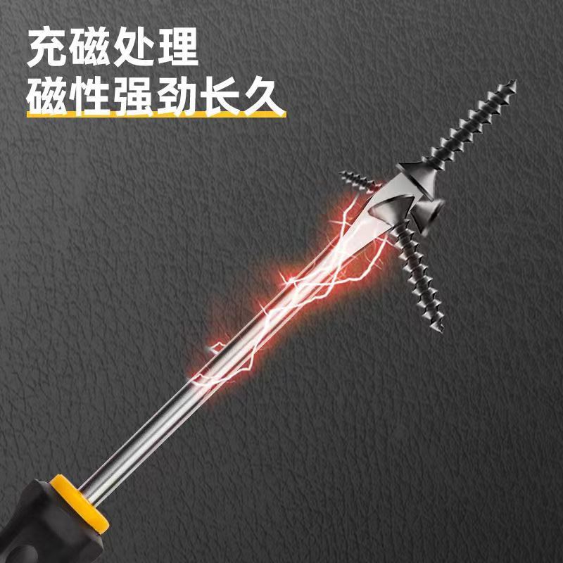 The manufacturer's massage handle screwdriver, cross-shaped, strong magnetic, anti-slip, rubber-coated handle screwdriver, screwdriver, and screwdriver are multi-functional Specification drawing