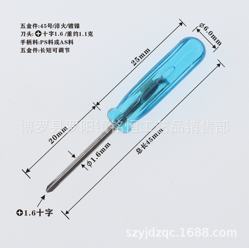 1.6mm cross-head screwdriver, 1.6mm flat-head screwdriver, mobile phone, watch and glasses disassembly screwdriver Application Scenario