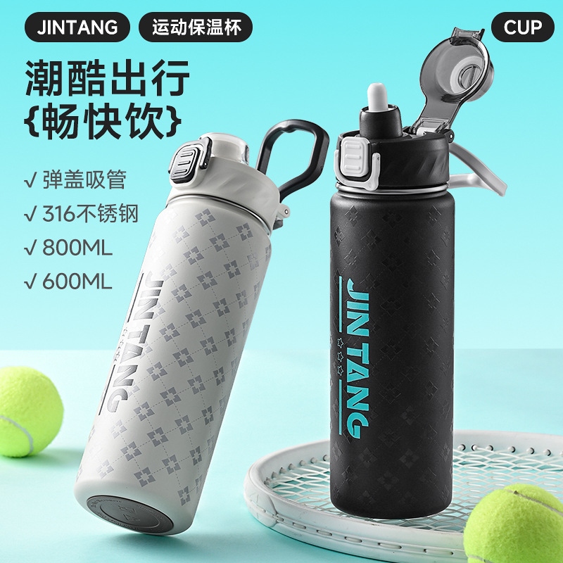 Food-grade stainless steel high-temperature resistant portable space cup, large water bottle, sports water cup, women's summer large-capacity insulated cup full figure