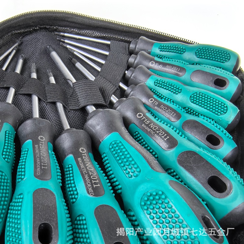 The Qida Plum Blossom hexagonal star screwdriver is specially designed for disassembling the hard disk and computer of the Supo Emmett induction cooker Application Scenario
