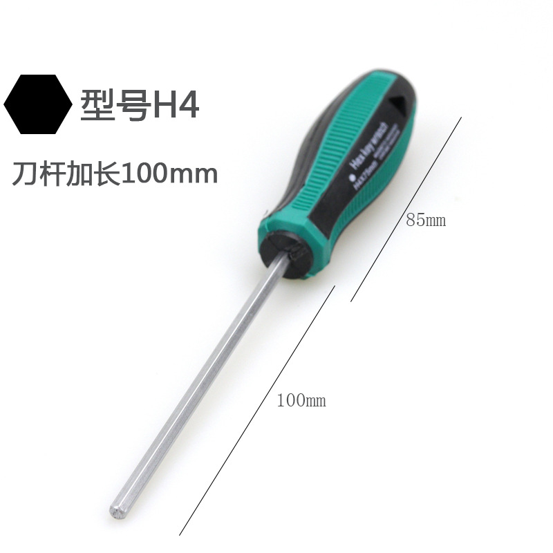 Chromium vanadium steel straight handle hex socket screwdriver, screwdriver screwdriver, hex socket wrench, hex bar, hex screwdriver undefined