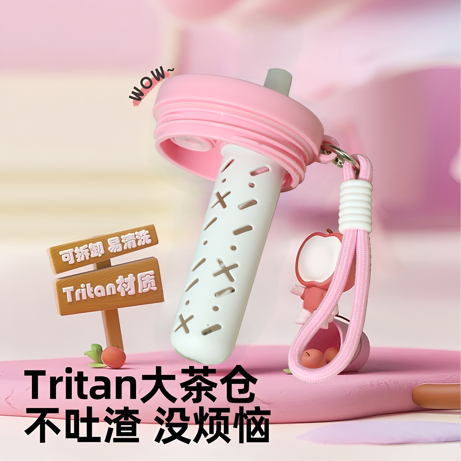 GUCGRES Giant Straw Insulated Cup, large-capacity water cup, girls' High school appearance level, ton ton water bottle, Ceramic ice cube cup Specification drawing