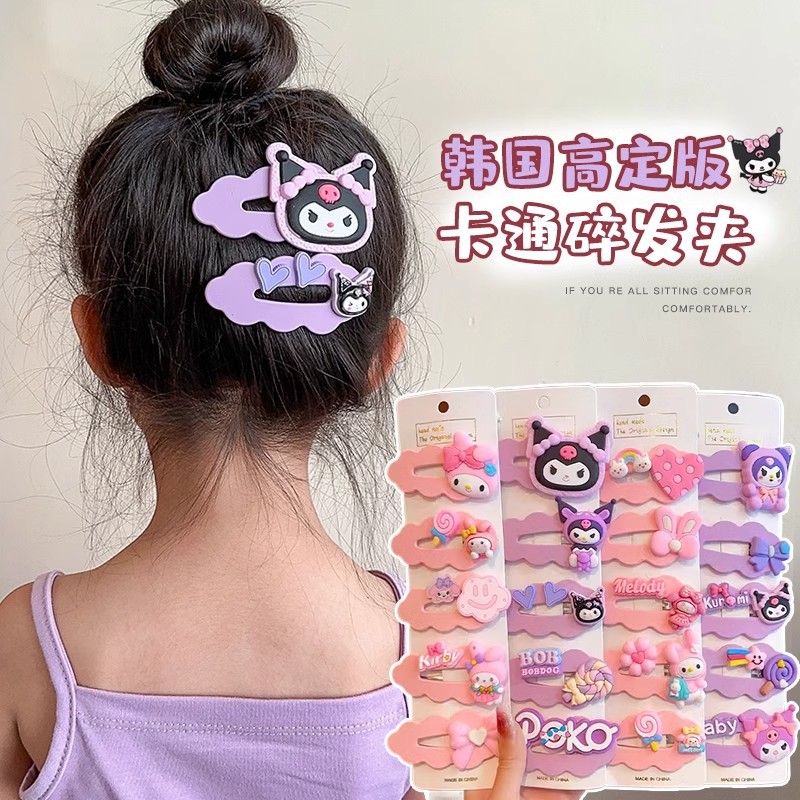 Children's hair clips, cartoon little girl's broken hair bb clips, girls' Internet celebrity hair-safe headwear, cute baby hair clips and hair accessories details Picture