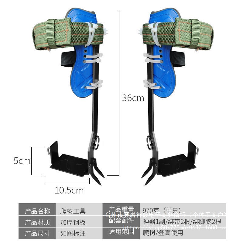 【 Grab 449 items for 74.52 yuan, return to 138 yuan after grab 】 Tree Climbing magic tool, tree climbing magic tool, tree climbing tool prevention Application Scenario