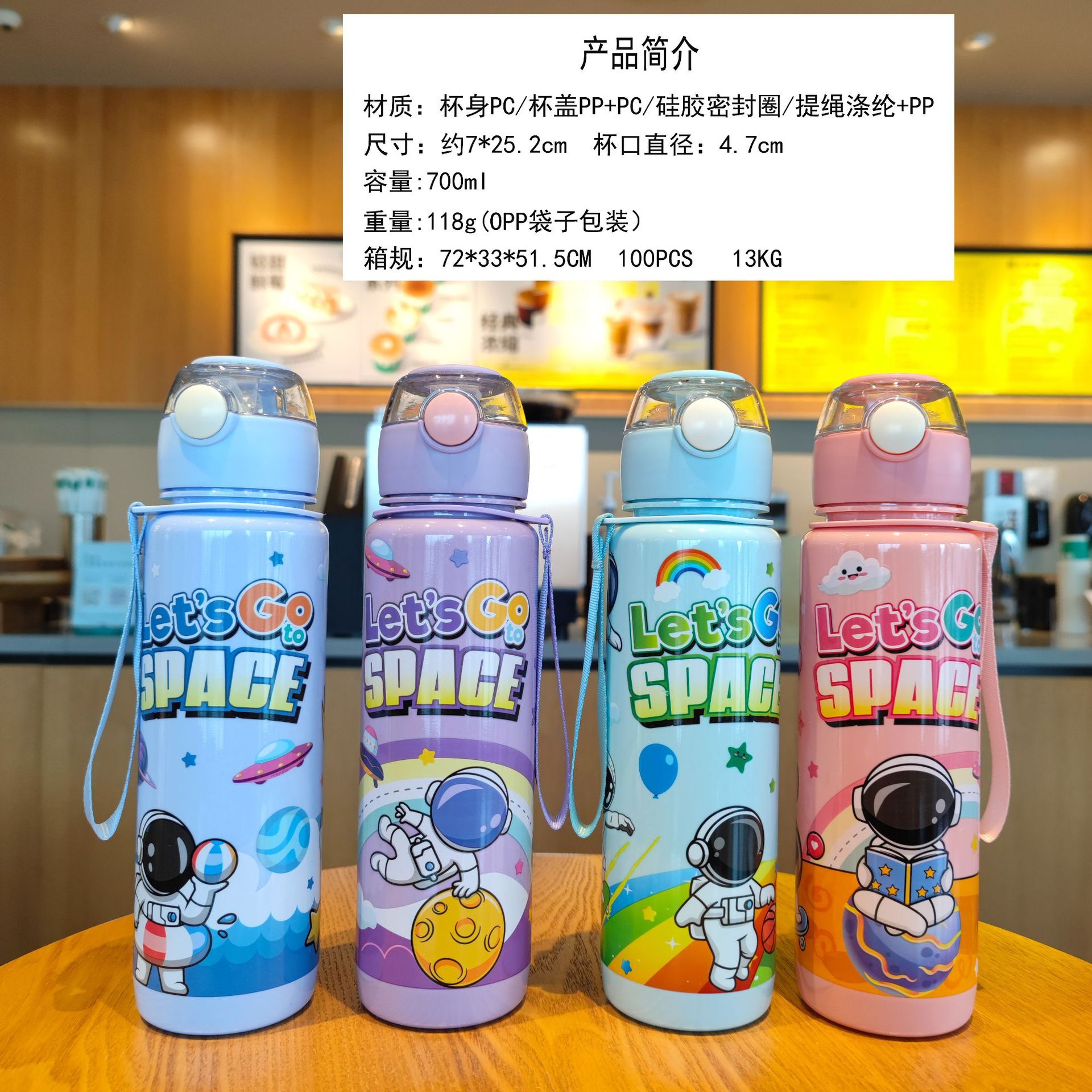 Bouncing lid cross-border new cartoon astronaut water cup, children's portable portable cup, straw water cup, plastic cup full figure