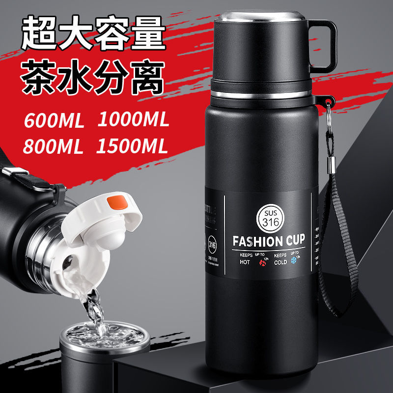 Universal all-steel lid water bottle, large-capacity insulated cup, new water cup 2025, tea-water separation, 316 stainless steel water cup Application Scenario
