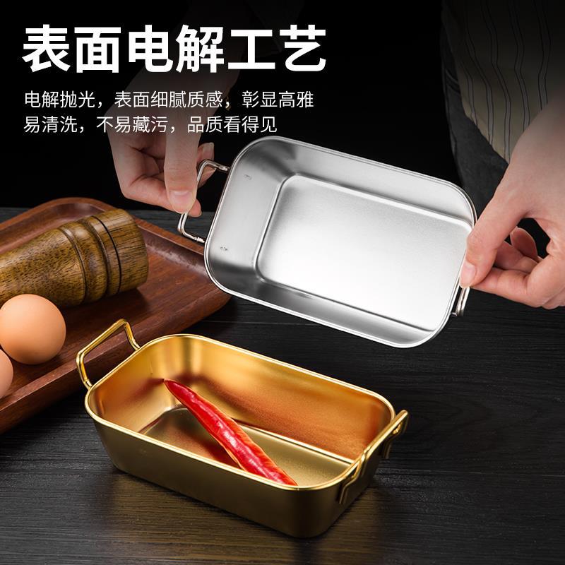 Stainless steel square plate, Korean-style creative fried chicken plate, ear snack plate, French fries basket, cold dish plate, candy snack tray Specification drawing